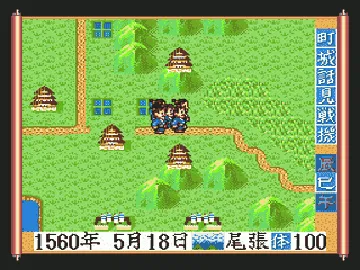 Taikou Risshiden (Japan) screen shot game playing